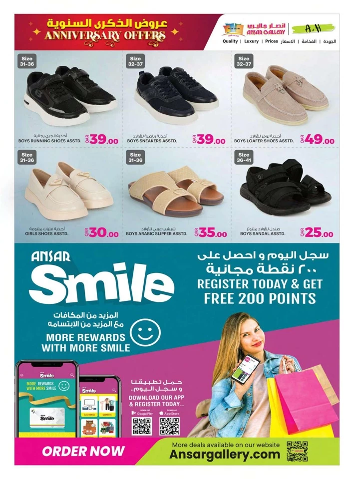 Ansar Gallery Anniversary Offers