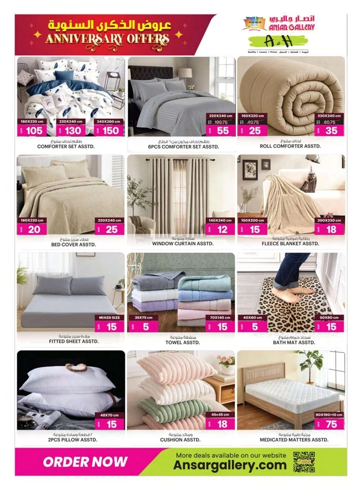 Ansar Gallery Anniversary Offers