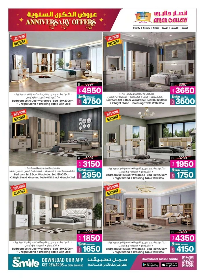 Ansar Gallery Anniversary Offers