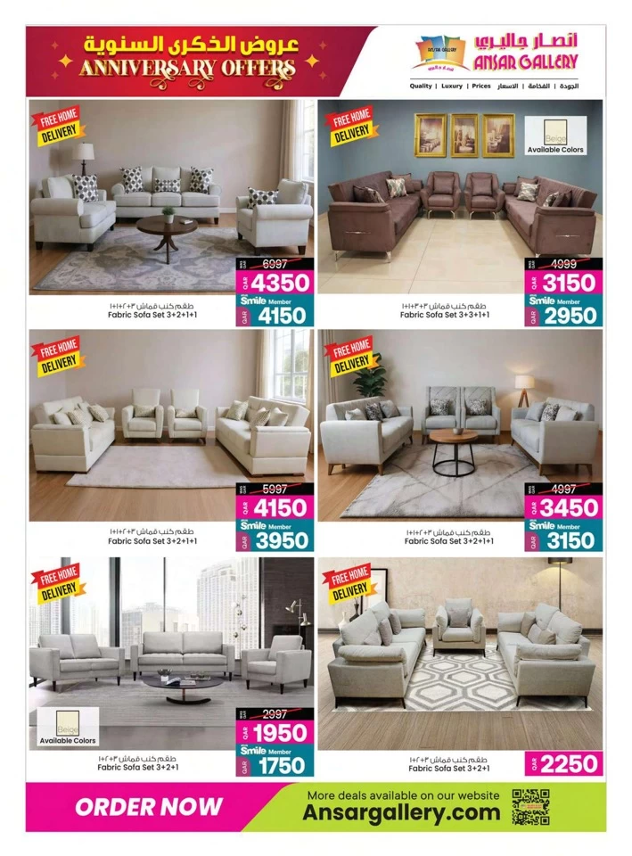 Ansar Gallery Anniversary Offers