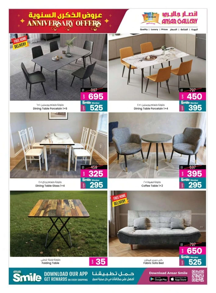 Ansar Gallery Anniversary Offers