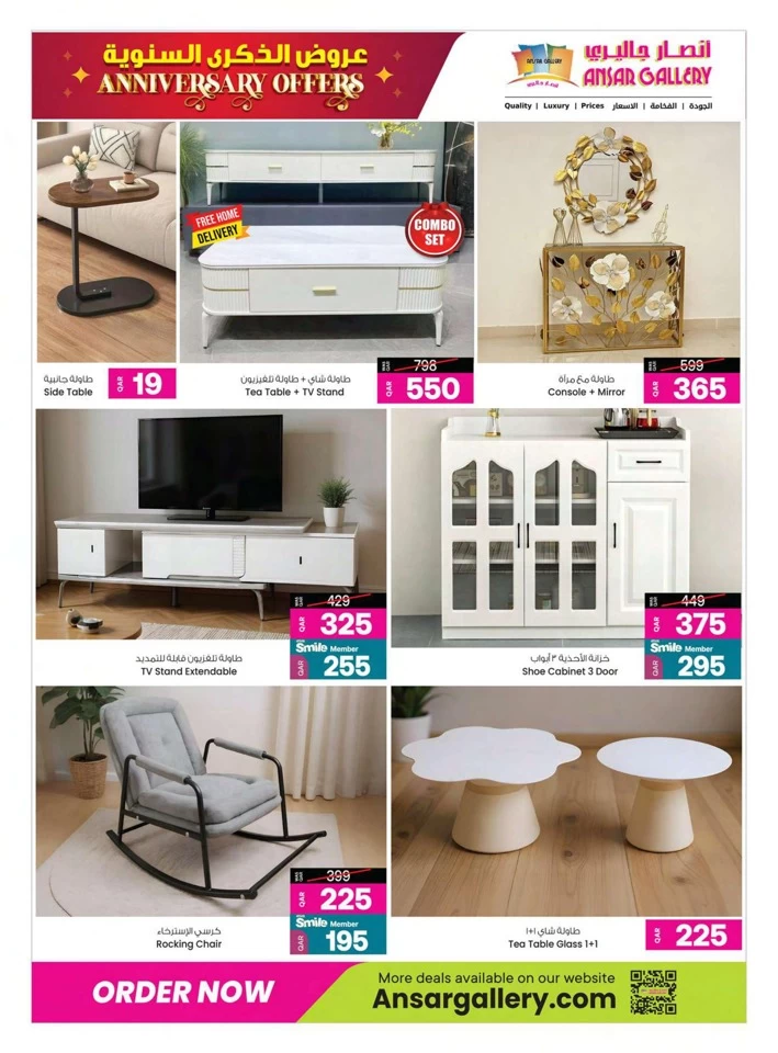 Ansar Gallery Anniversary Offers