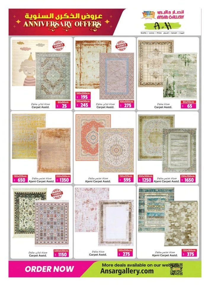 Ansar Gallery Anniversary Offers