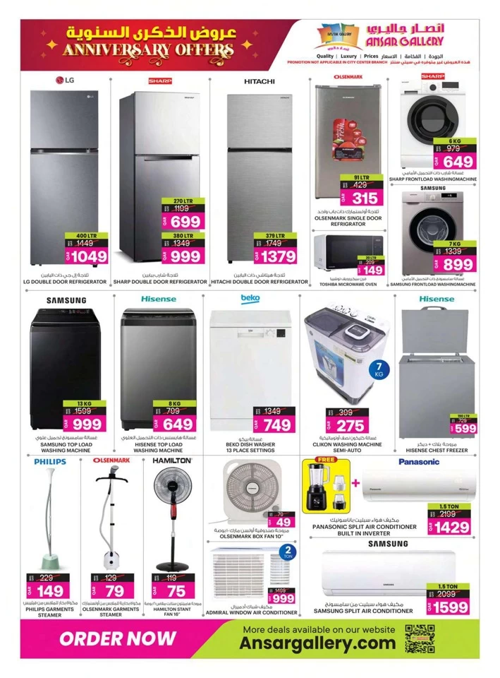 Ansar Gallery Anniversary Offers