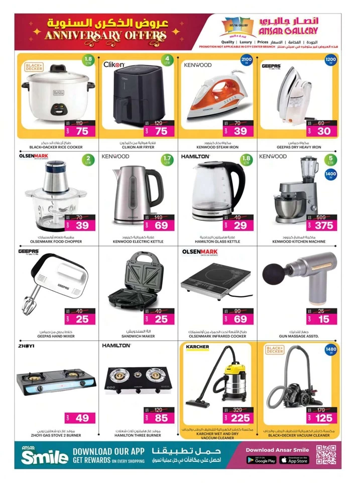 Ansar Gallery Anniversary Offers
