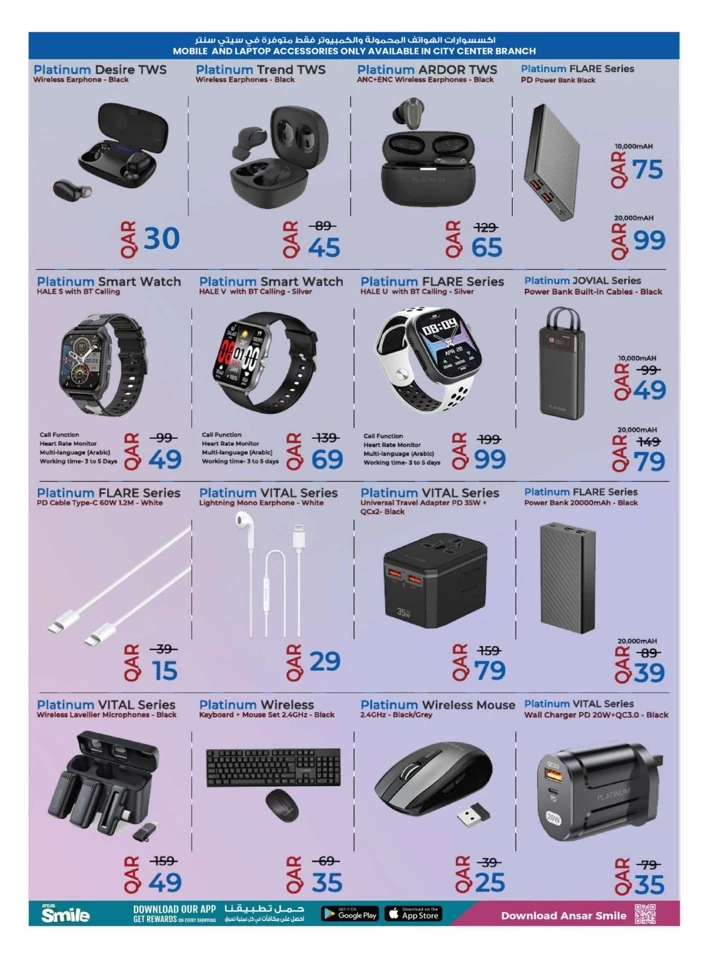 Ansar Gallery Anniversary Offers