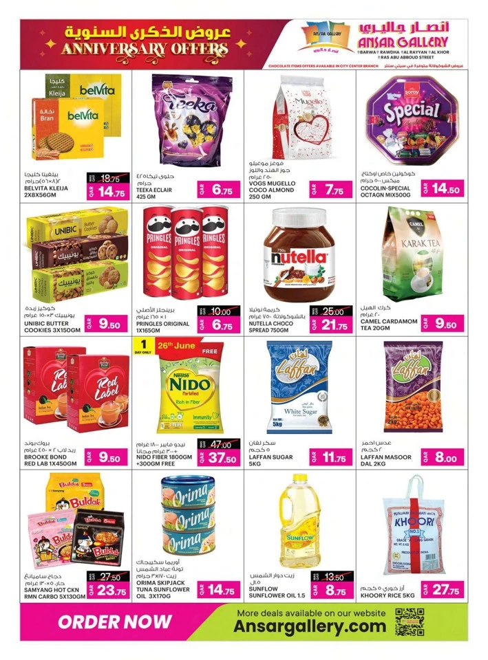 Ansar Gallery Anniversary Offers