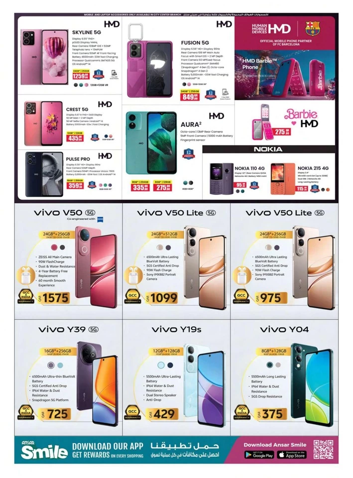 Ansar Gallery Anniversary Offers