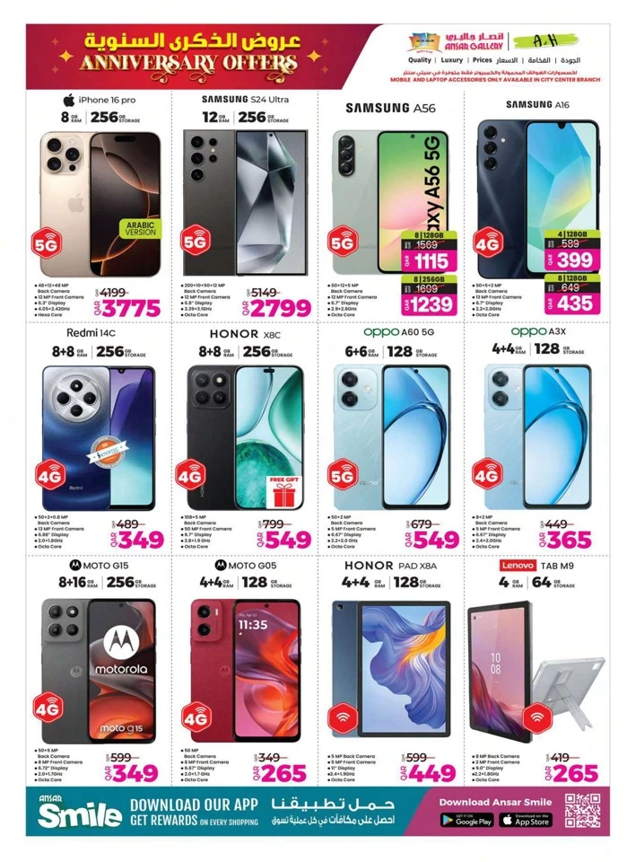 Ansar Gallery Anniversary Offers