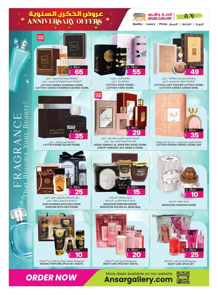 Ansar Gallery Anniversary Offers