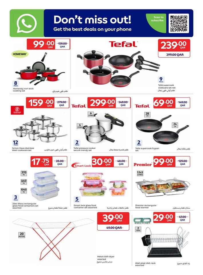 Carrefour Family Adventure Deals