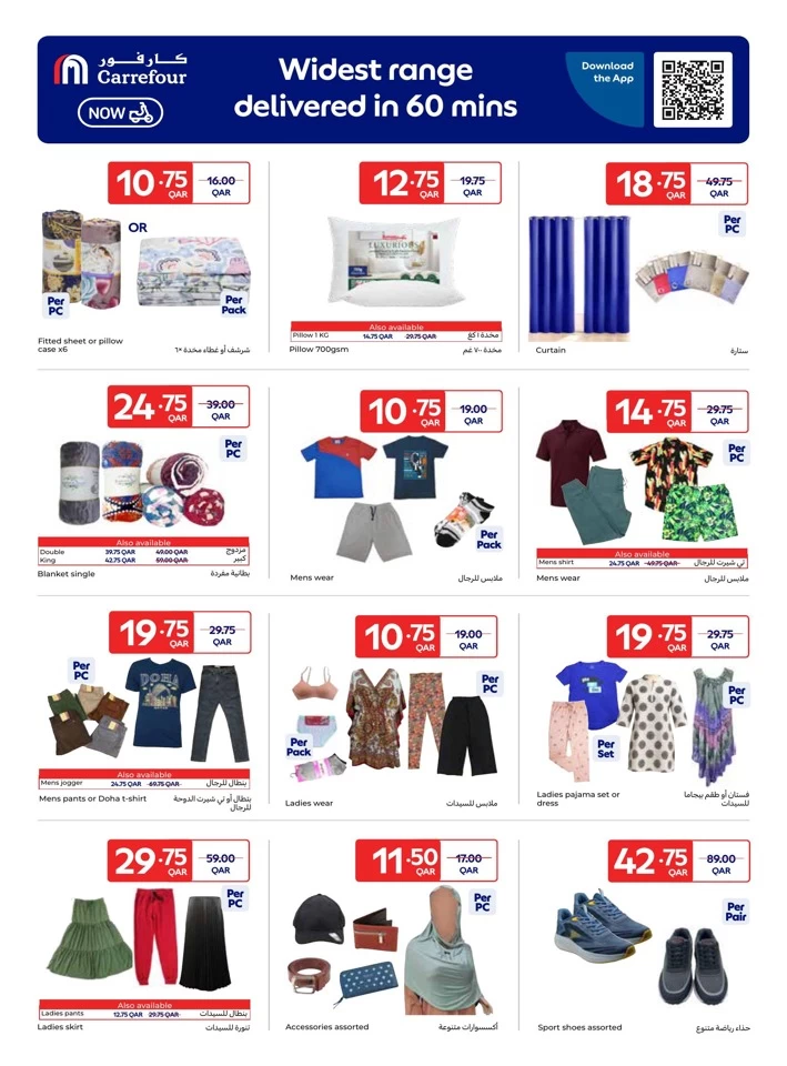 Carrefour Family Adventure Deals