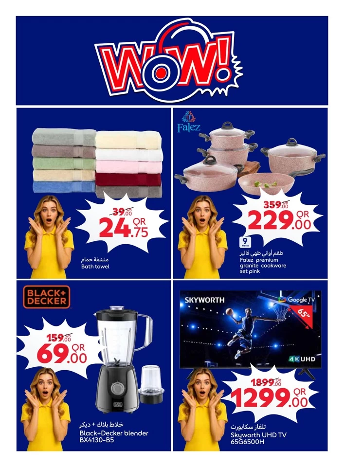 Carrefour Family Adventure Deals