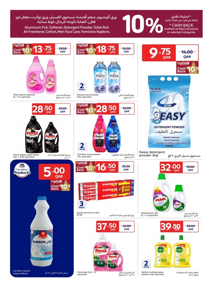 Carrefour Family Adventure Deals