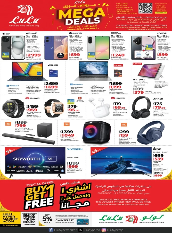 Lulu Mega Deals