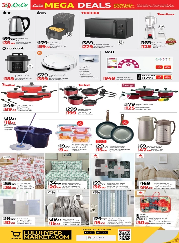 Lulu Mega Deals