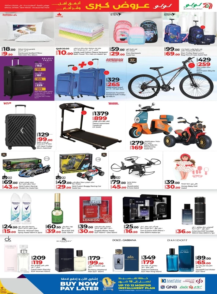 Lulu Mega Deals