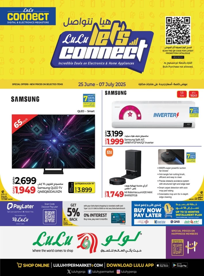 Electronics & Home Appliances Deals