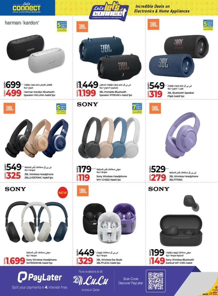 Electronics & Home Appliances Deals