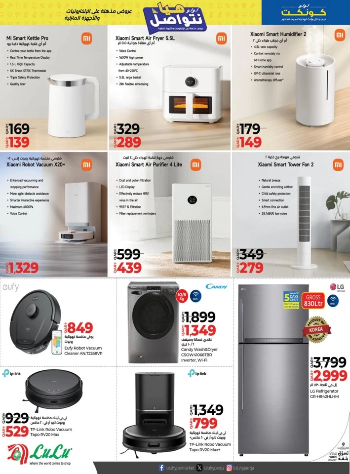 Electronics & Home Appliances Deals