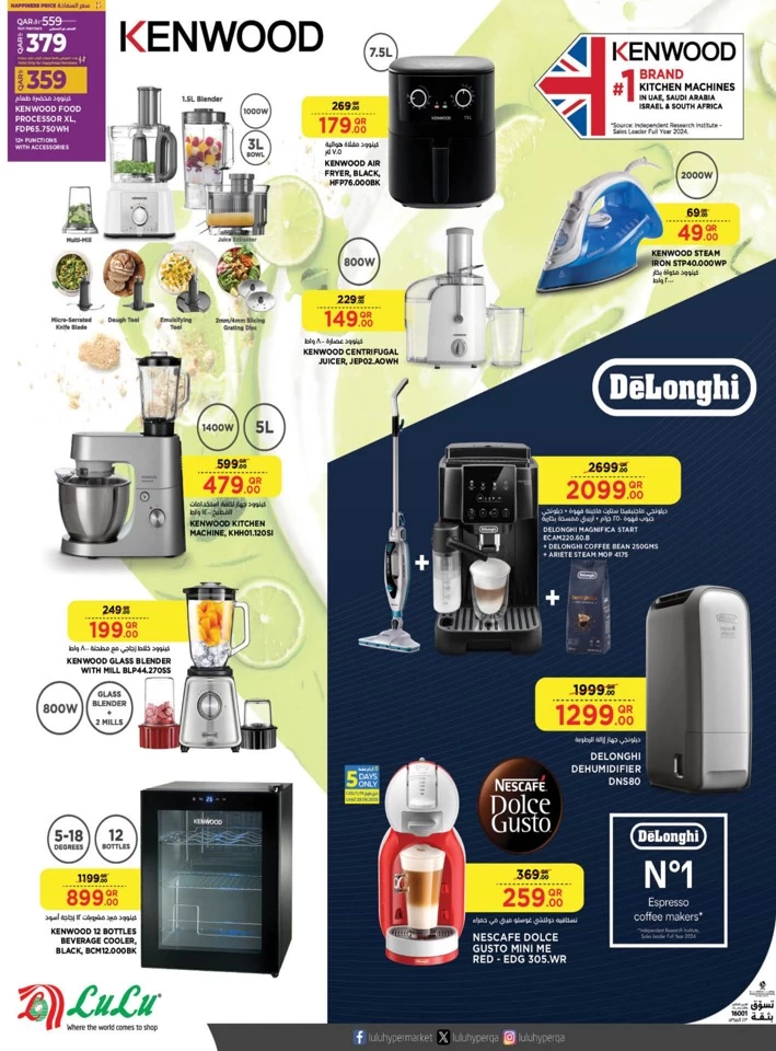 Electronics & Home Appliances Deals
