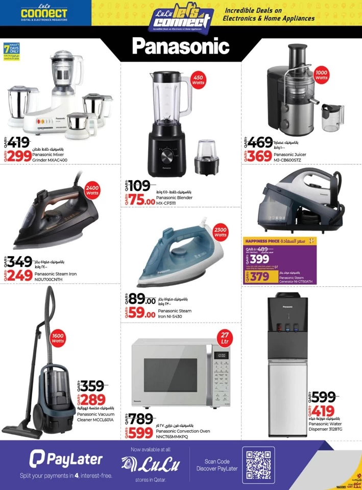 Electronics & Home Appliances Deals