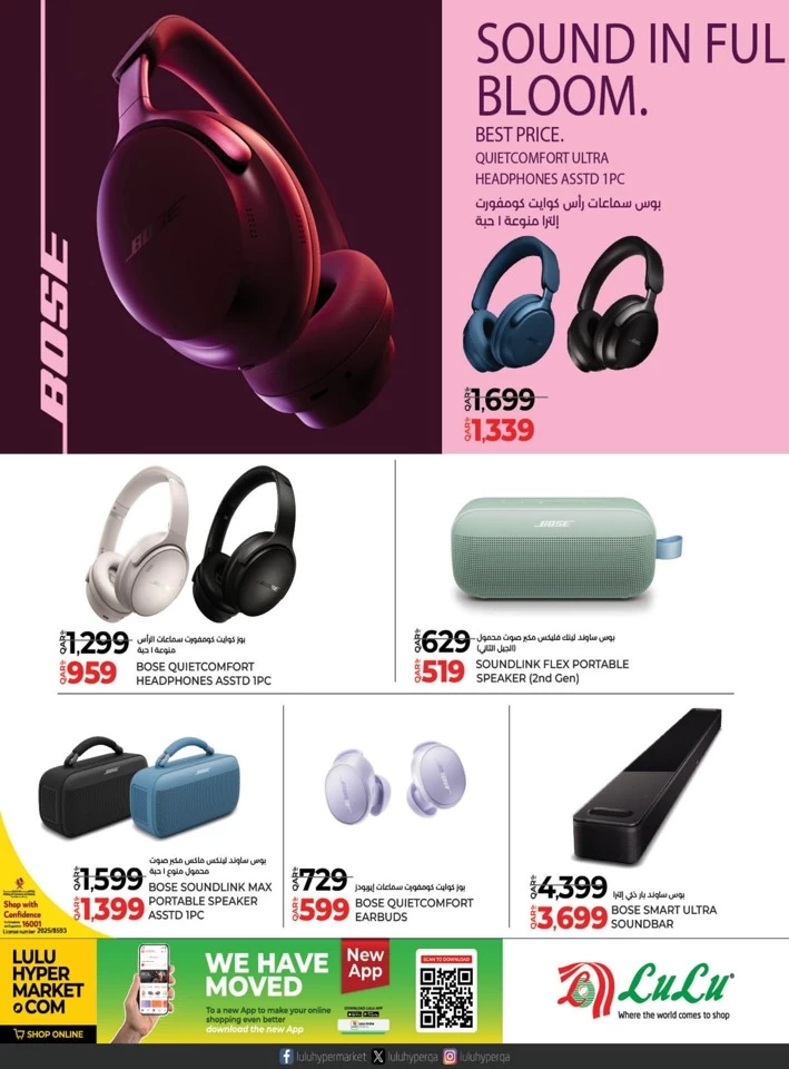 Electronics & Home Appliances Deals