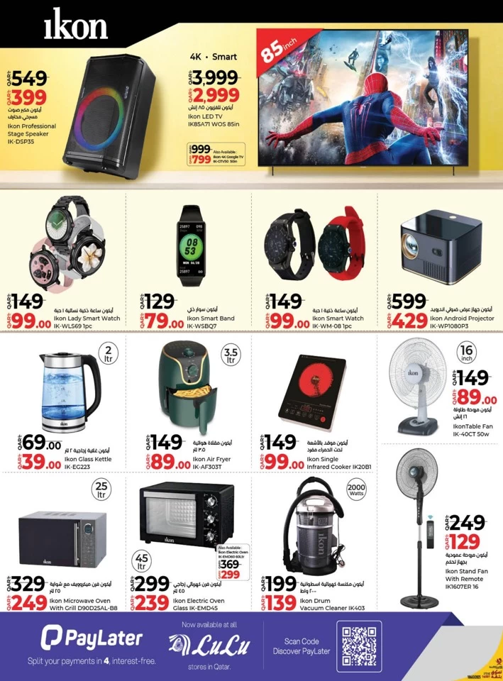 Electronics & Home Appliances Deals