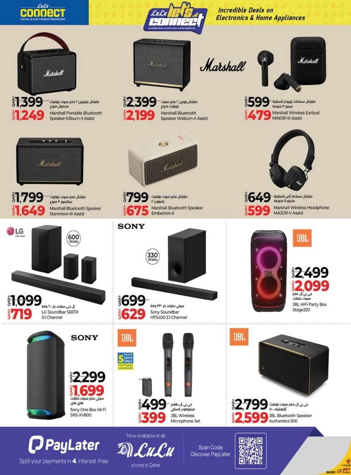 Electronics & Home Appliances Deals