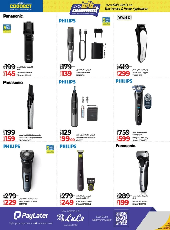 Electronics & Home Appliances Deals