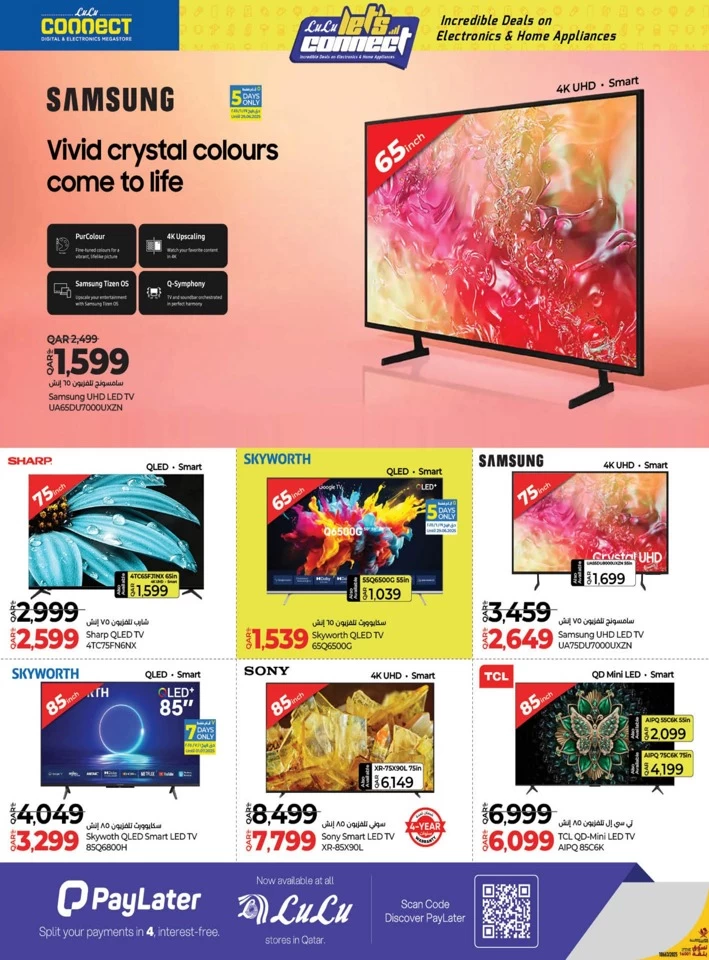 Electronics & Home Appliances Deals
