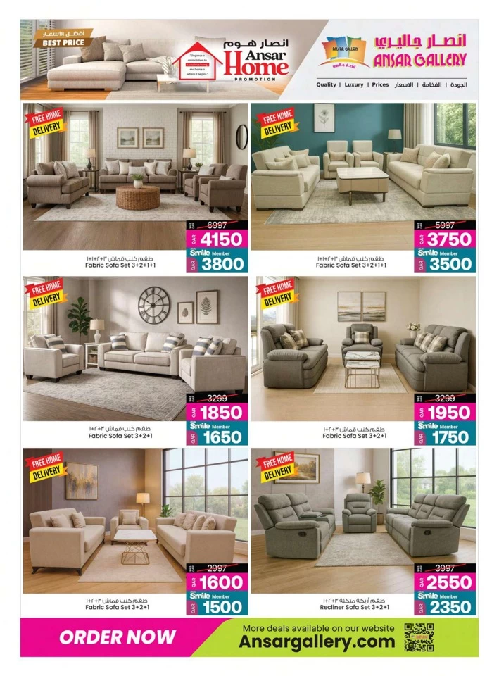 Ansar Gallery Best Price Promotion