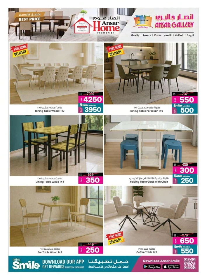 Ansar Gallery Best Price Promotion