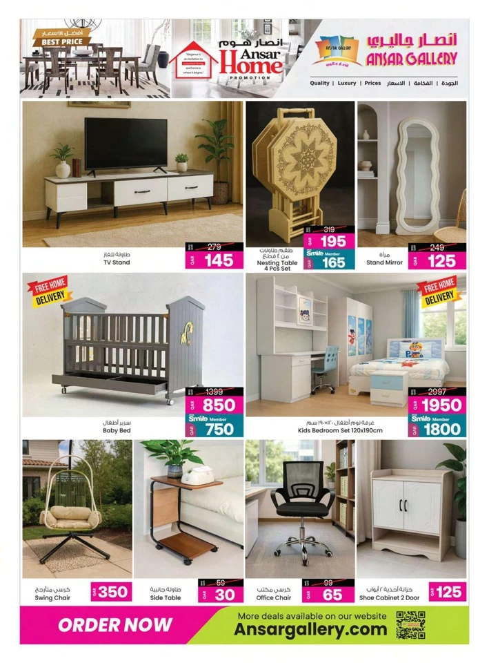 Ansar Gallery Best Price Promotion