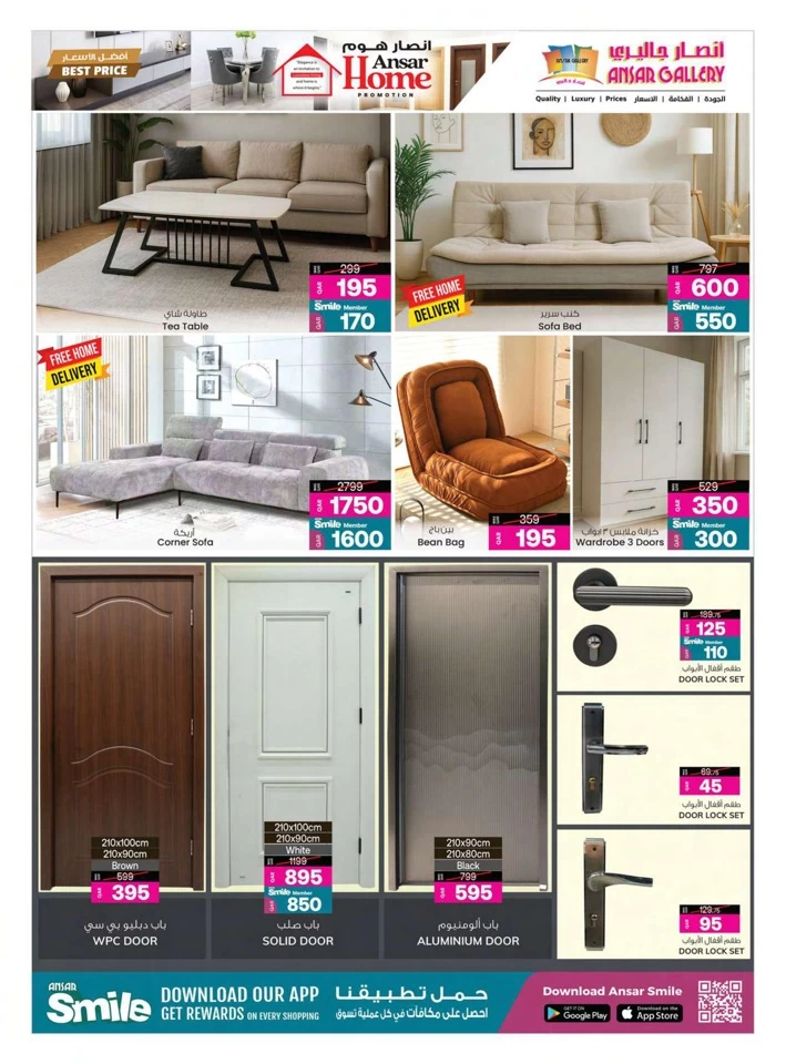 Ansar Gallery Best Price Promotion