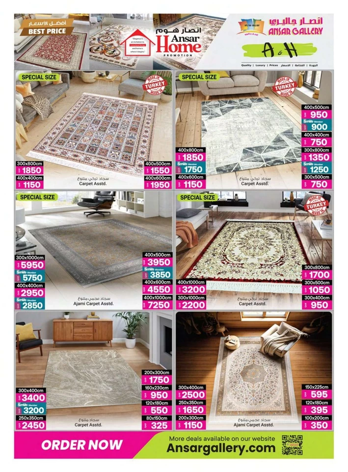 Ansar Gallery Best Price Promotion