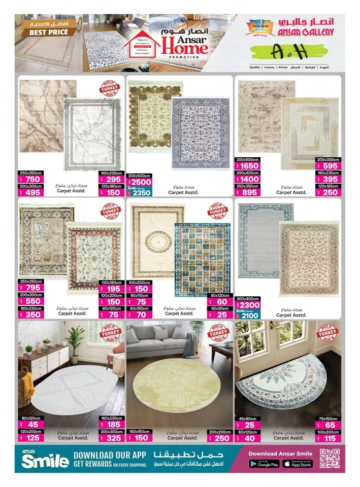 Ansar Gallery Best Price Promotion