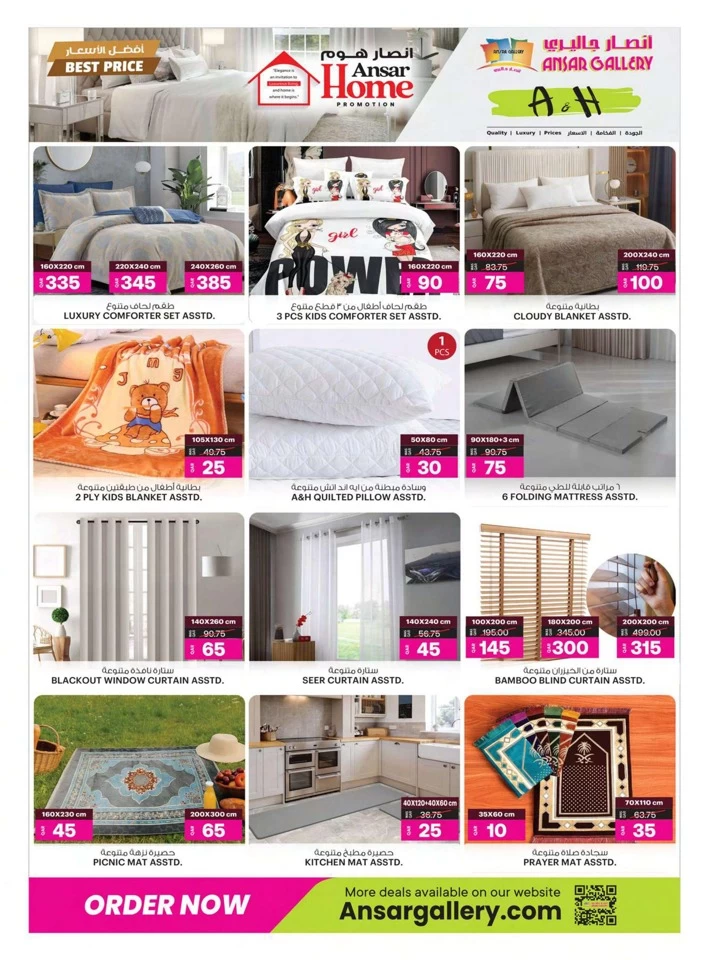 Ansar Gallery Best Price Promotion