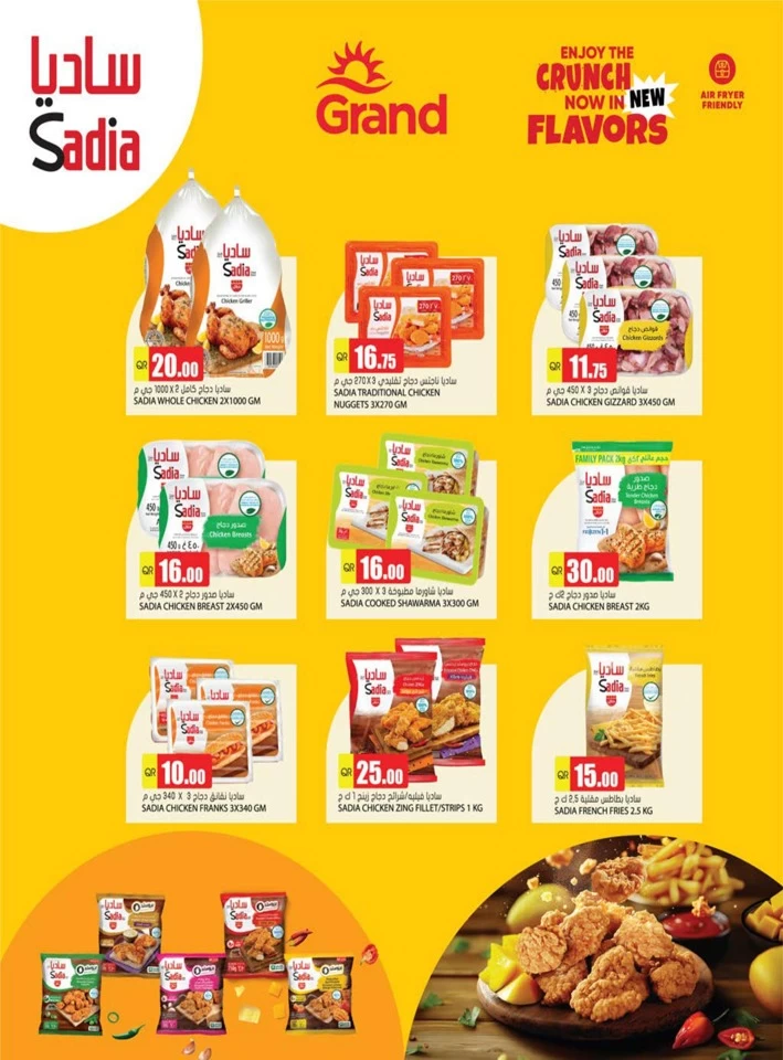 Grand Mega Discount Deal