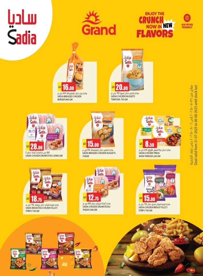 Grand Mega Discount Deal