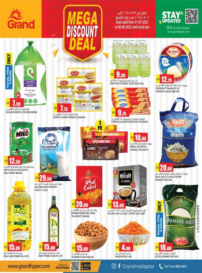 Grand Mega Discount Deal