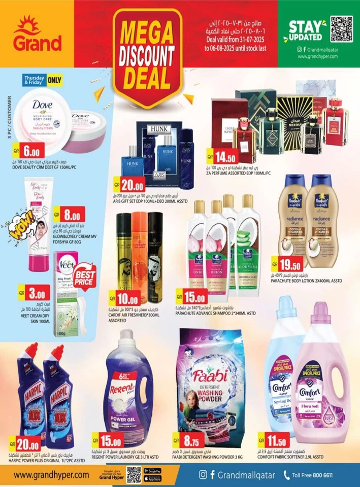 Grand Mega Discount Deal