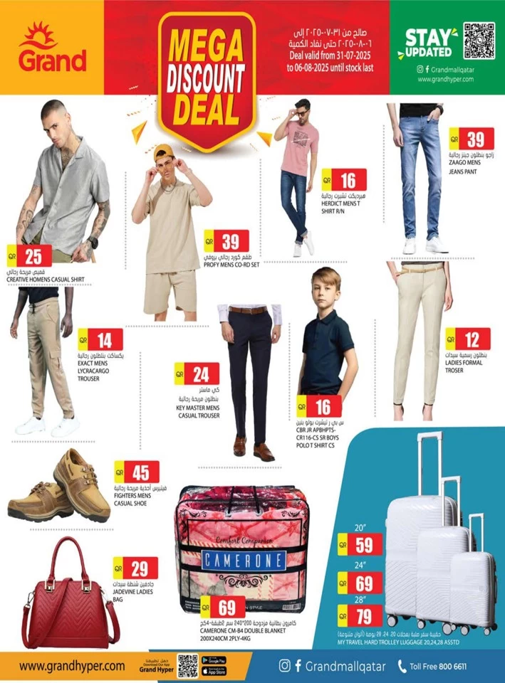 Grand Mega Discount Deal