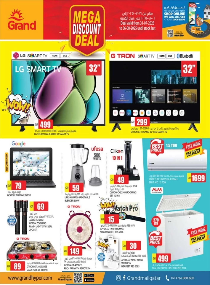 Grand Mega Discount Deal
