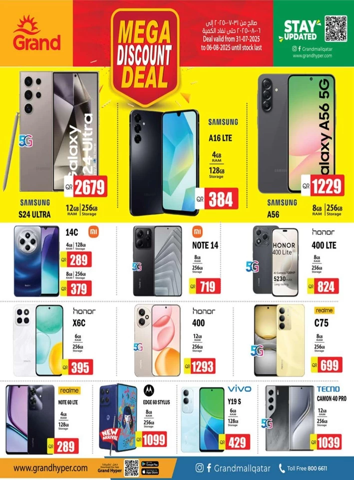 Grand Mega Discount Deal