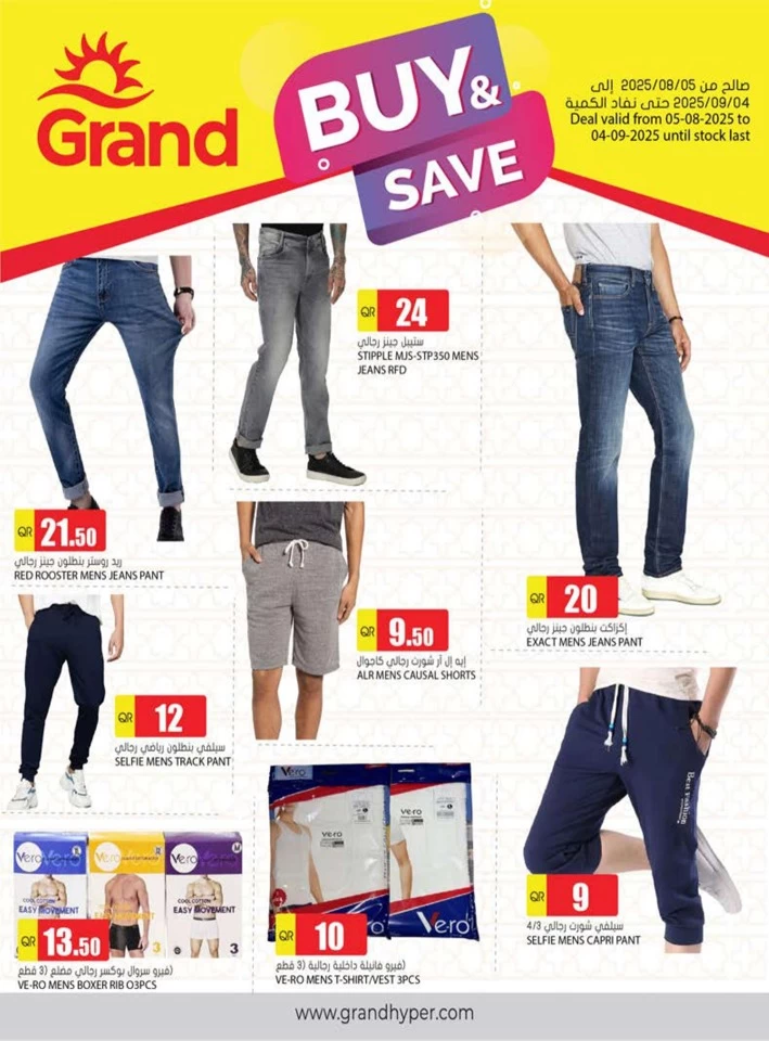 Grand Hypermarket Buy & Save