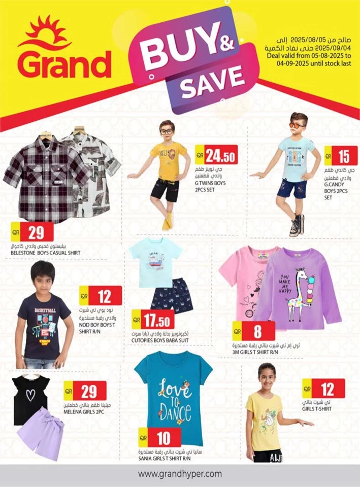 Grand Hypermarket Buy & Save