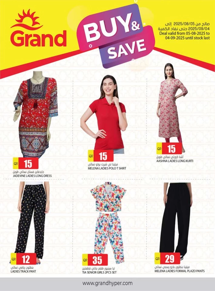 Grand Hypermarket Buy & Save