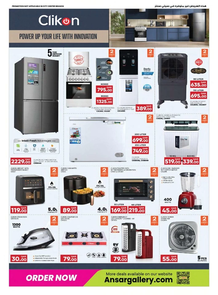 Ansar Gallery Super Offers