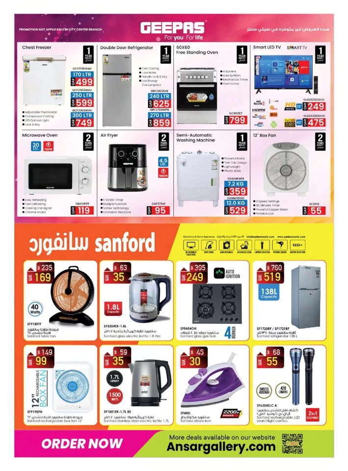 Ansar Gallery Super Offers